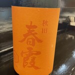 おおさか料理  浅井 - 