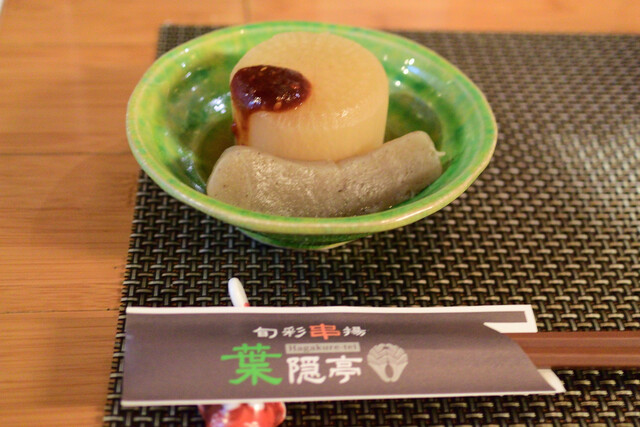 Hagakure Tei photo 3