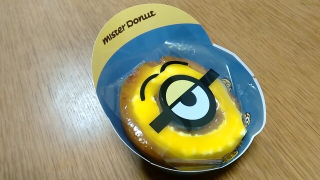 mister Donut Apita Yamatokoriyama Shoppu photo 3