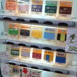 ラーメン 杉田家 - 