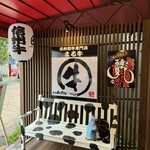 Shinshu Wagyu Senmon Ten Marugyu