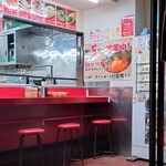ラーメン 杉田家 - 