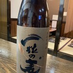 和食処 じなん坊 - 