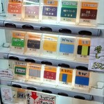 ラーメン 杉田家 - 