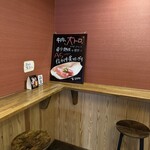 Shinshu Wagyu Senmon Ten Marugyu - 