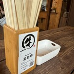 Shinshu Wagyu Senmon Ten Marugyu - 