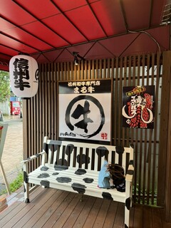 Shinshu Wagyu Senmon Ten Marugyu