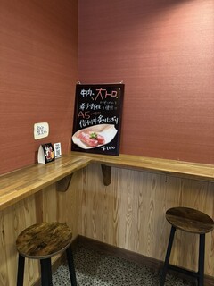 信州和牛専門店 まる牛 - 