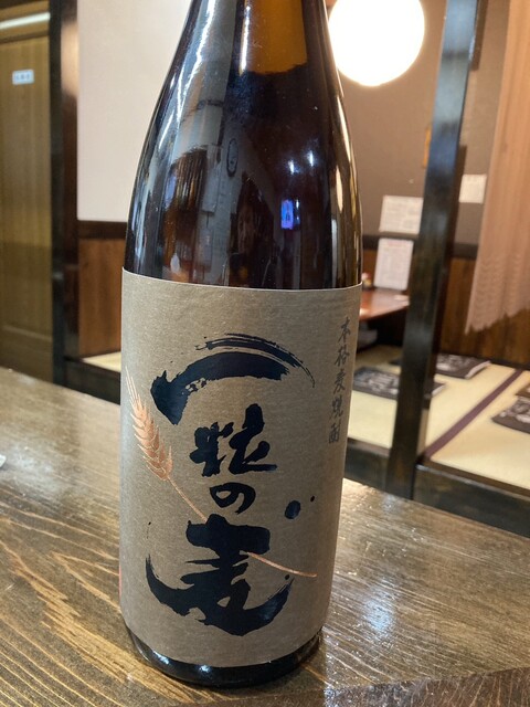 和食処 じなん坊 - 三島田町/日本料理 | 食べログ