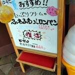ばーすでい - 