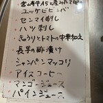 Buta Yakiniku Senmon Ten Tonkin - 