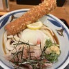 熟成うどん なかや