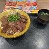 焼肉トラジ 守谷SA下り店