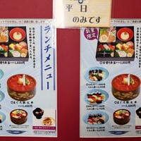 寿し心 なかむら - 