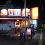 辛麺屋 しせんらーめん - しせんらーめん 住道店に訪問