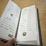 お多福 緑団地支店 - 