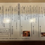 とんかつ こばやし亭 - ランチメニュー