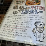 【カレー専門店】円山教授。 - 