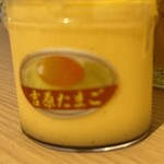 吉原たまご直売所 - 
