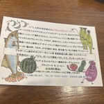 ラ・ファソン 古賀 - 