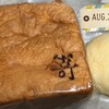 高級食パン専門店 嵜本 甲府昭和店