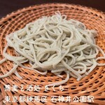 蕎麦と酒処 きくち - 