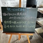 串焼き BUBU-TON - 