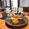 COTORA COFFEE