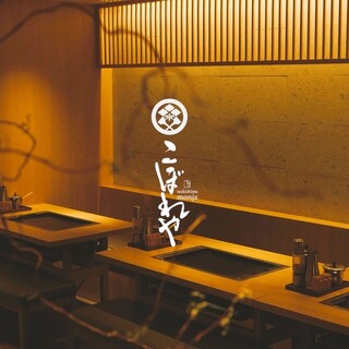 차분하게 식사를 즐길 수 있는 "일본식 공간"