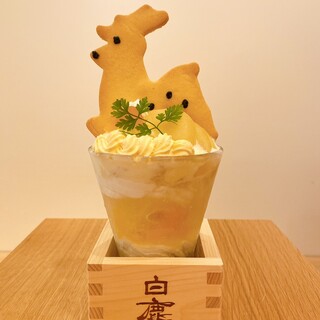 おづkyoto‐maison du sake plus Cafe‐ _2