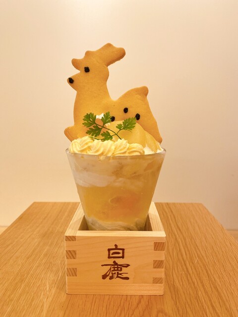 Ozu kyoto‐maison du sake plus Cafe‐ photo 2