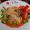 担々香麺アカナツメ 大手町店