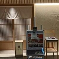 和食日和 おさけと 日本橋三越前 - 外観