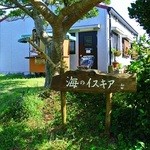 海のイスキア - 入り口