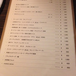 KOBEわいん食堂 - 