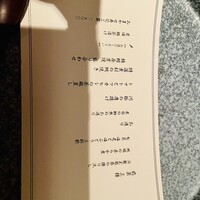 日本料理　玄海 - 