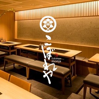 路地裏もんじゃ こぼれや_1