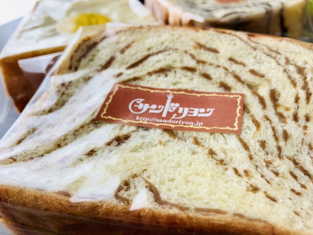 サンドリヨン - 東大館（パン）の写真