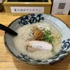 麪家ひばり