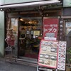 トプカ 神田本店