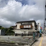 田代庵 - 