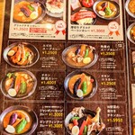 スープカレーハウス しっぽ 盛岡店 - 