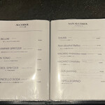 ベルソーニョ - 