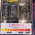 スープカレーハウス しっぽ - 