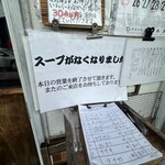 伊達屋 - 土曜日、12時30ごろ