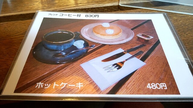 チックタック - 青葉（喫茶店）の写真