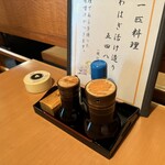 海鮮旬菜 三楽 - 