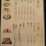 海鮮旬菜 三楽 - 