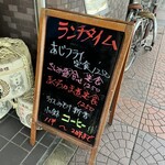 海鮮旬菜 三楽 - 