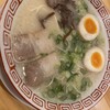 らぁめん 39番地